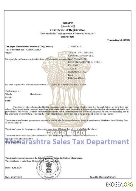 Inde Maharashtra certificat d'enregistrement des contribuables Modèle Word et PDF